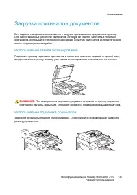 Страница 135