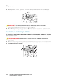 Страница 182