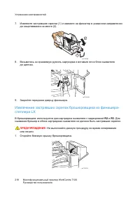 Страница 218