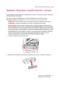 Страница 177