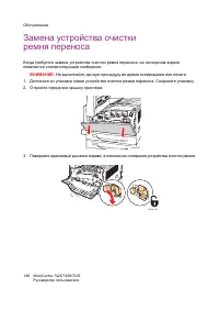 Страница 186