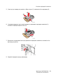 Страница 199