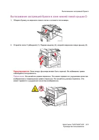 Страница 219