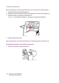 Страница 224