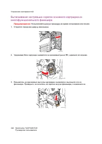 Страница 246