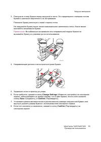 Страница 55