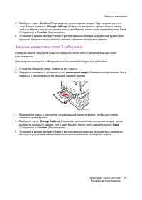 Страница 57