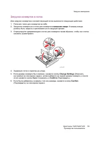 Страница 59