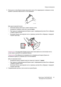 Страница 61