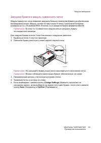 Страница 63