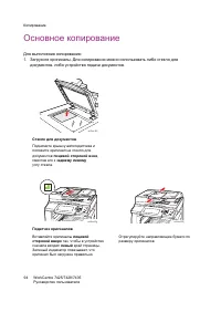 Страница 94