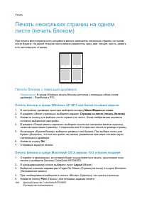 Страница 104