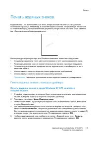 Страница 115