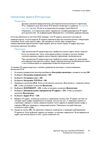 Страница 35