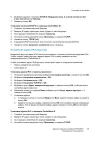 Страница 39