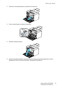 Страница 45