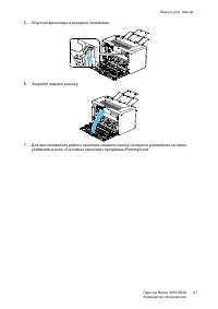 Страница 47