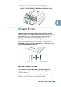 Страница 44