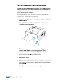 Страница 45