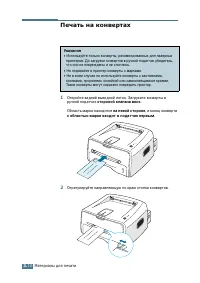 Страница 47