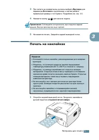 Страница 48