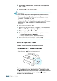 Страница 57