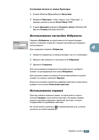 Страница 58