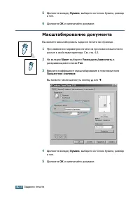 Страница 63