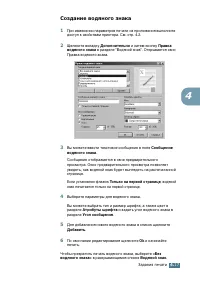 Страница 70