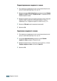 Страница 71