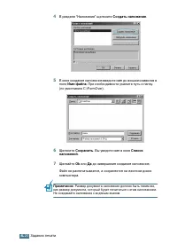 Страница 73