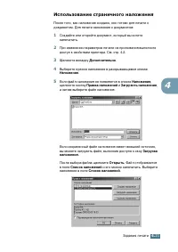 Страница 74