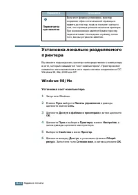 Страница 77