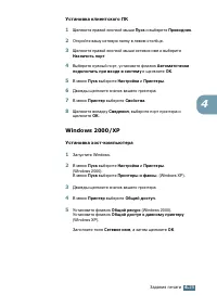 Страница 78