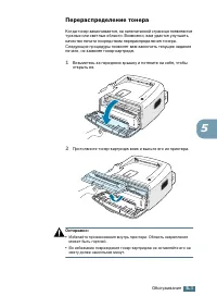 Страница 82
