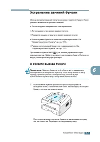 Страница 94