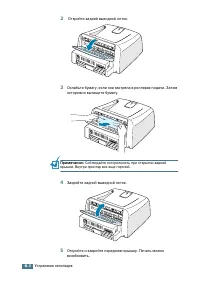 Страница 101