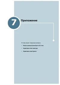 Страница 116