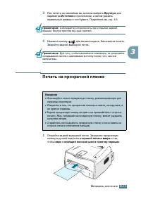 Страница 50