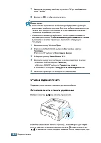 Страница 59