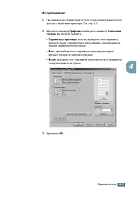 Страница 64