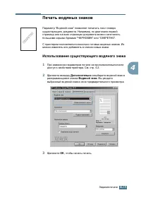 Страница 74