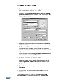 Страница 75