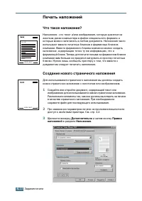 Страница 77
