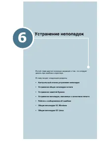 Страница 94