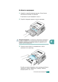 Страница 104
