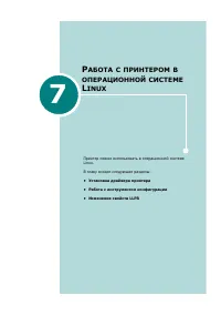 Страница 118
