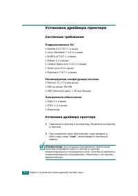 Страница 119