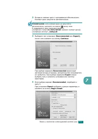 Страница 120