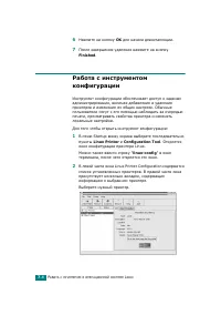 Страница 125